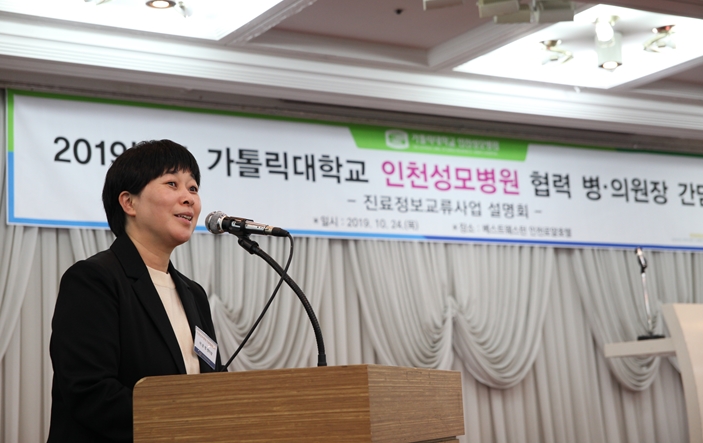 카톨릭성모의원 이미지