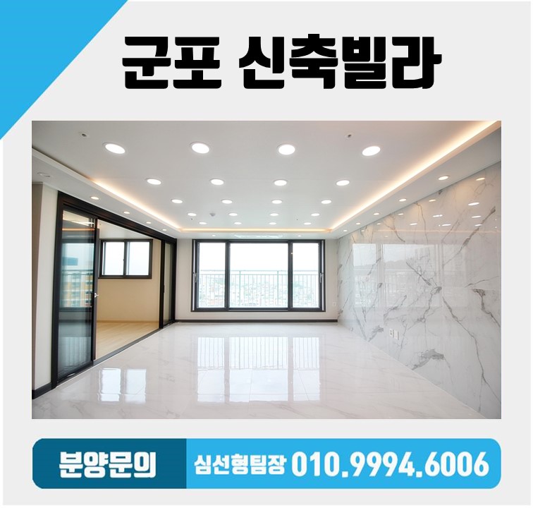 산본IC 이미지