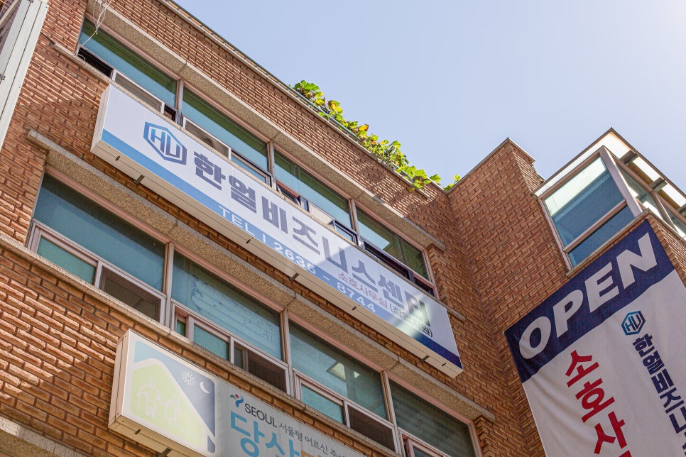 한얼빌딩 이미지