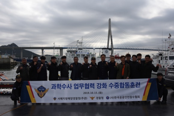 합동과학 이미지