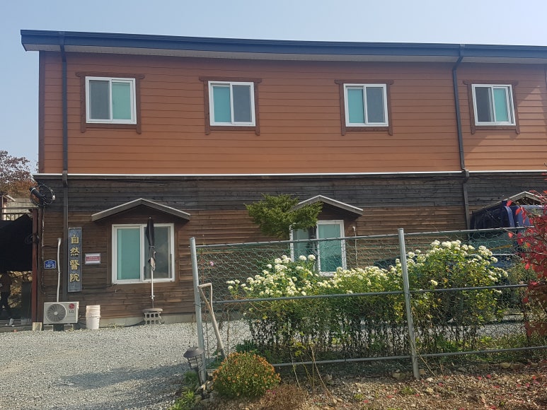 산내의원 이미지