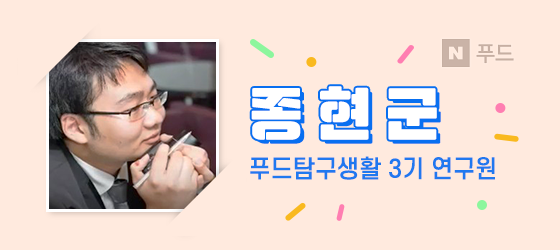 (주)바른음료 이미지