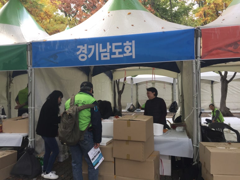 한국안전관리협회주 이미지