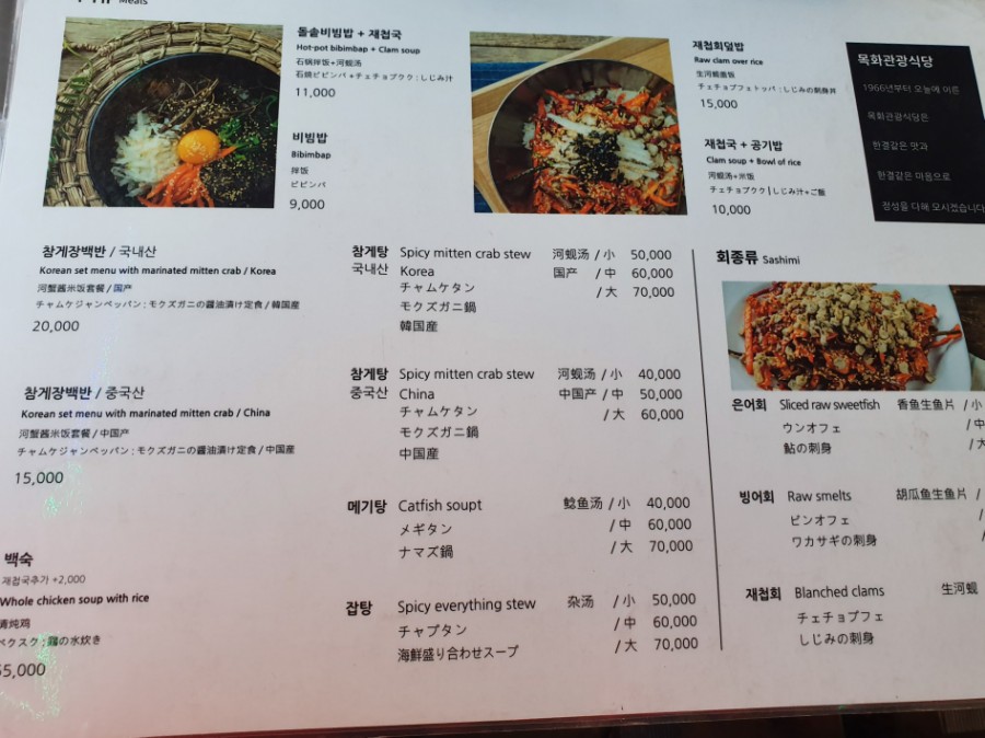 목화파전 이미지