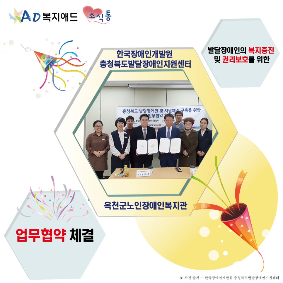 복지애드 이미지