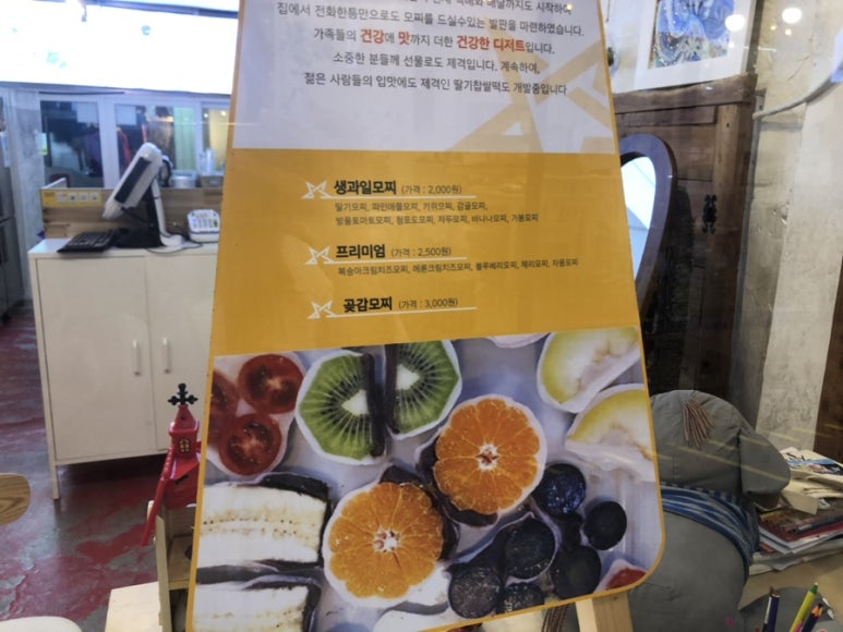 달콤보송 이미지
