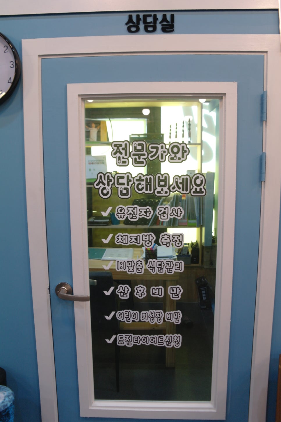 최강점핑클럽 이미지
