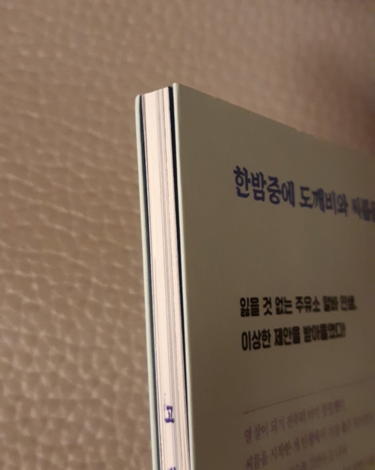 청기와주유소 이미지