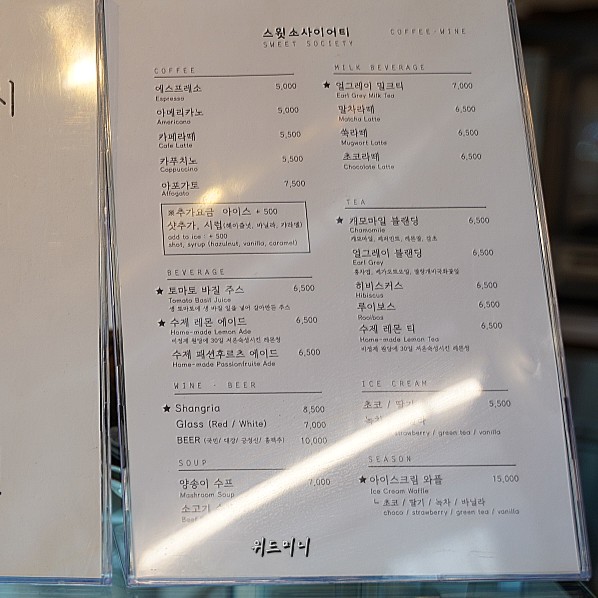 스윗투고 이미지