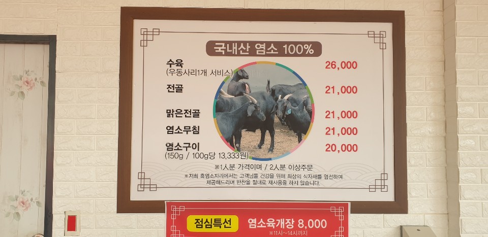 흑염소자리 이미지