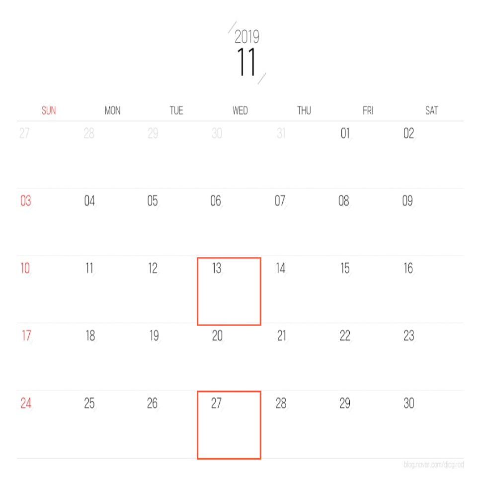 이마트파주점 이미지