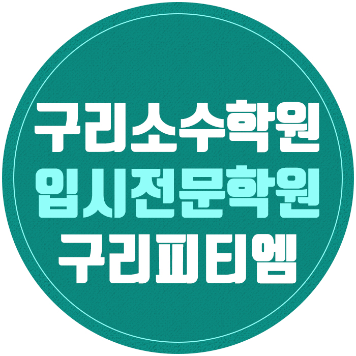 피티엠 이미지