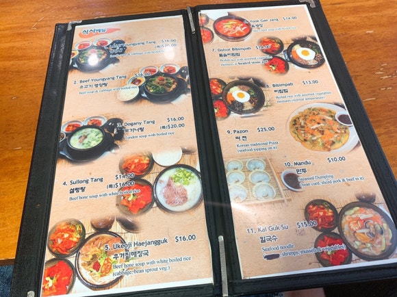 우리집영양탕 이미지