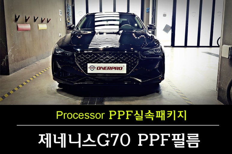 오너프로.조선광택 이미지
