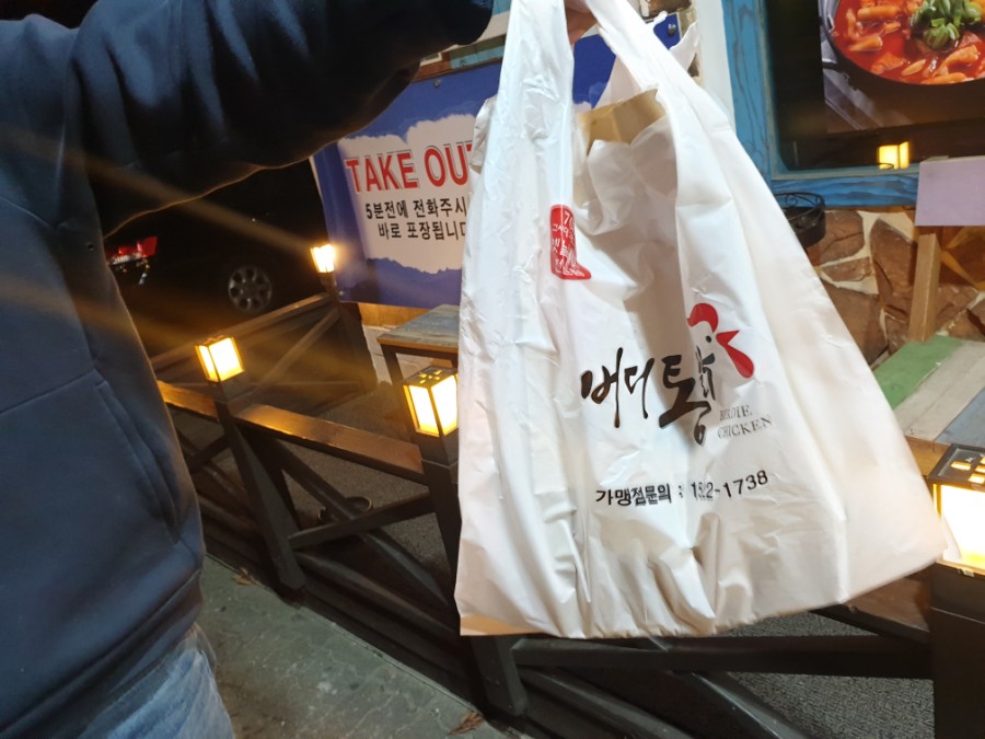 버디통닭 이미지