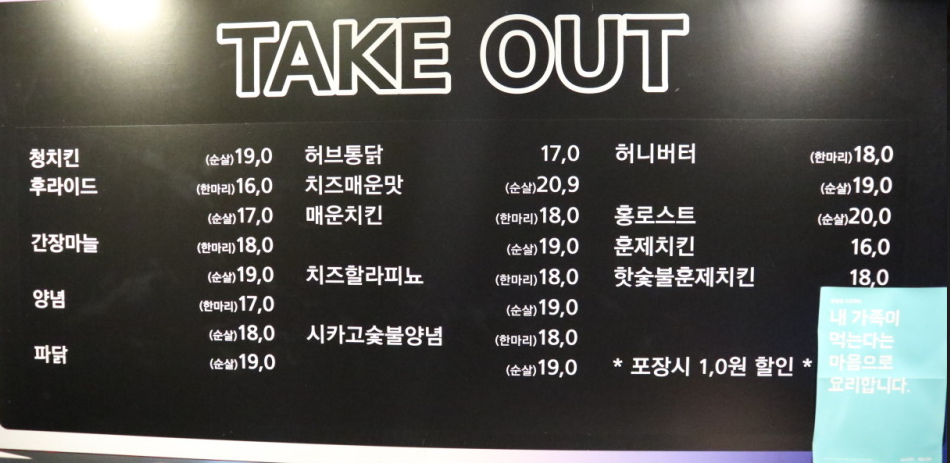 청치킨 이미지