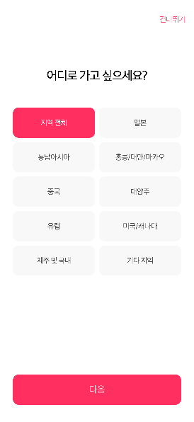 에어픽 이미지