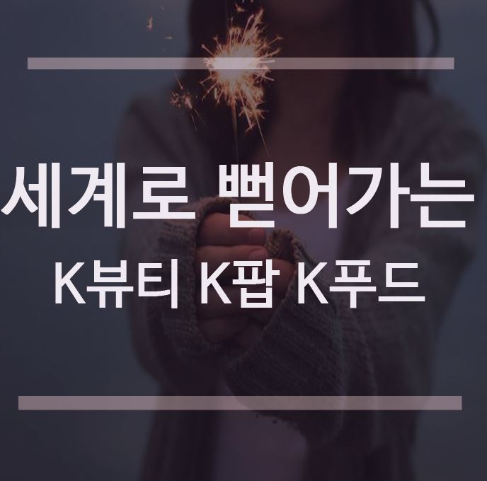 푸드팝 이미지