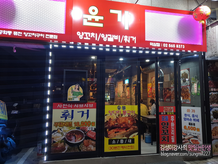 윤가구 이미지