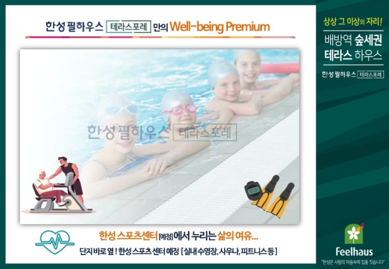 한성스포츠센터 이미지
