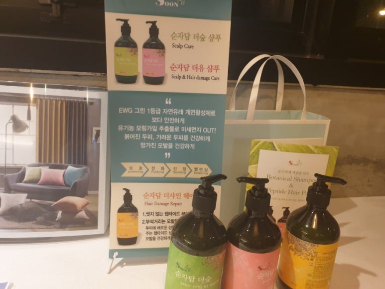 휴두피n뷰티센터 이미지