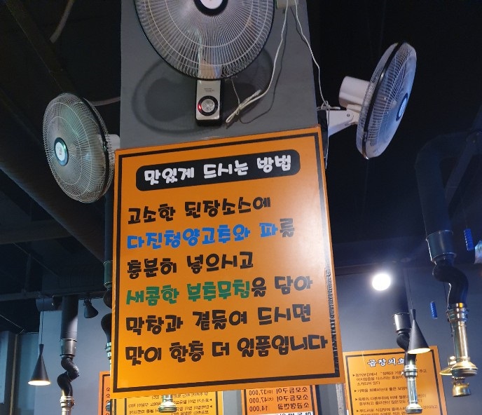 경선네 이미지