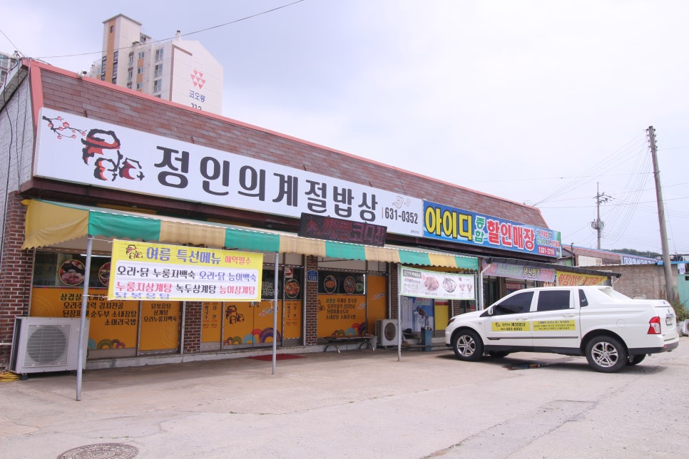 정인주유소 이미지