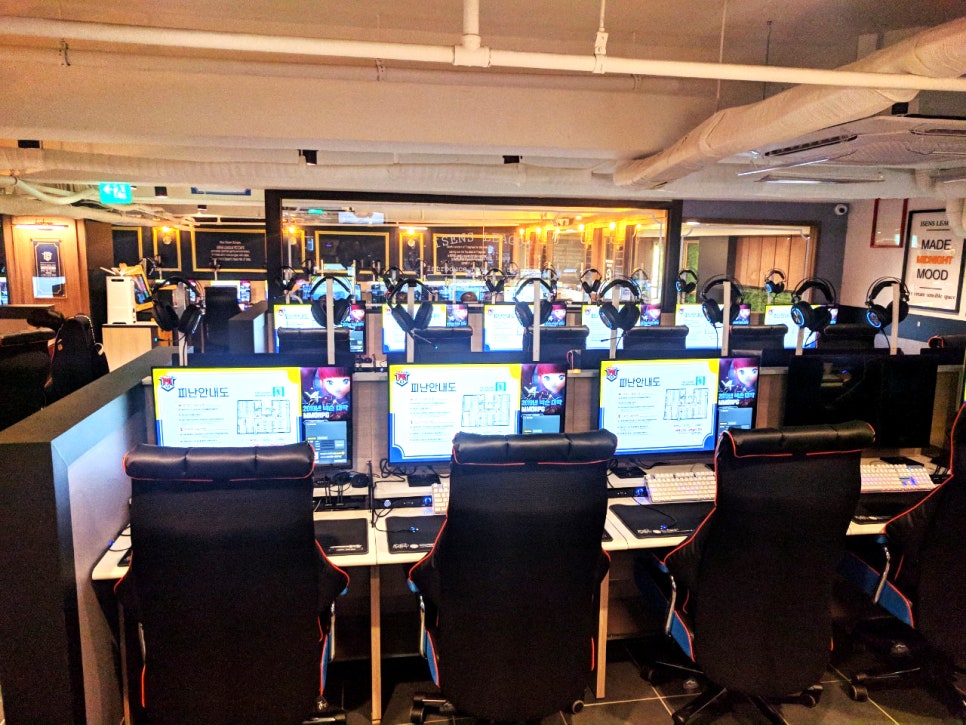 레인보우PC방 이미지