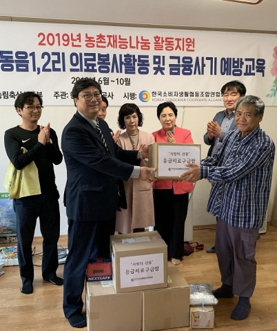 강화마을협동조합 이미지