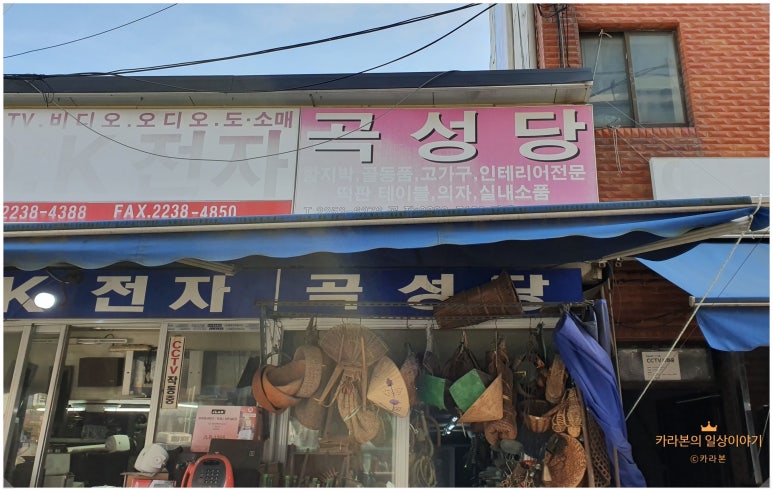 곡성당 이미지