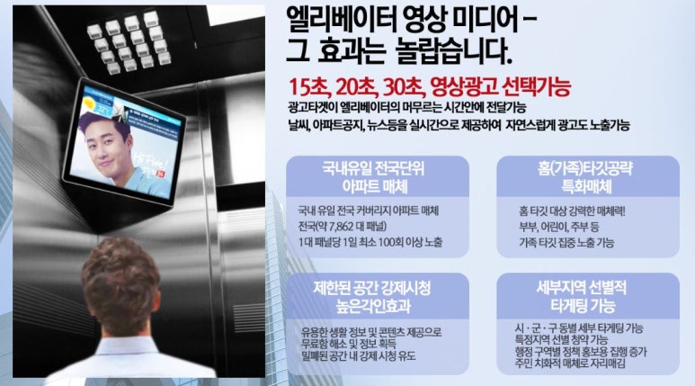 일진애드 이미지