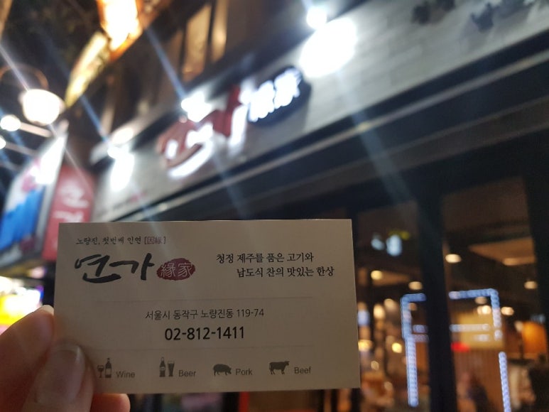 연가푸드 이미지