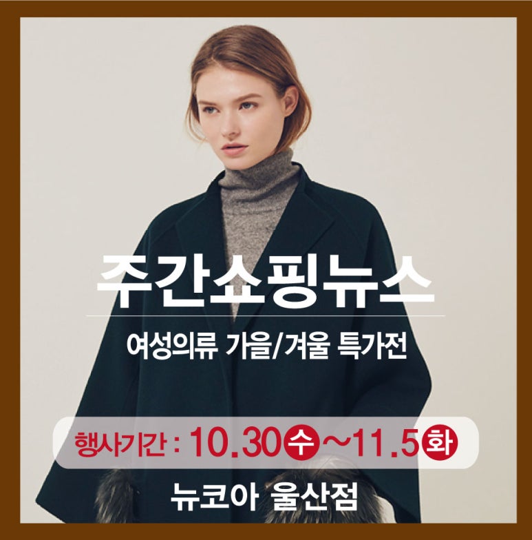 케이엘뉴코아 이미지