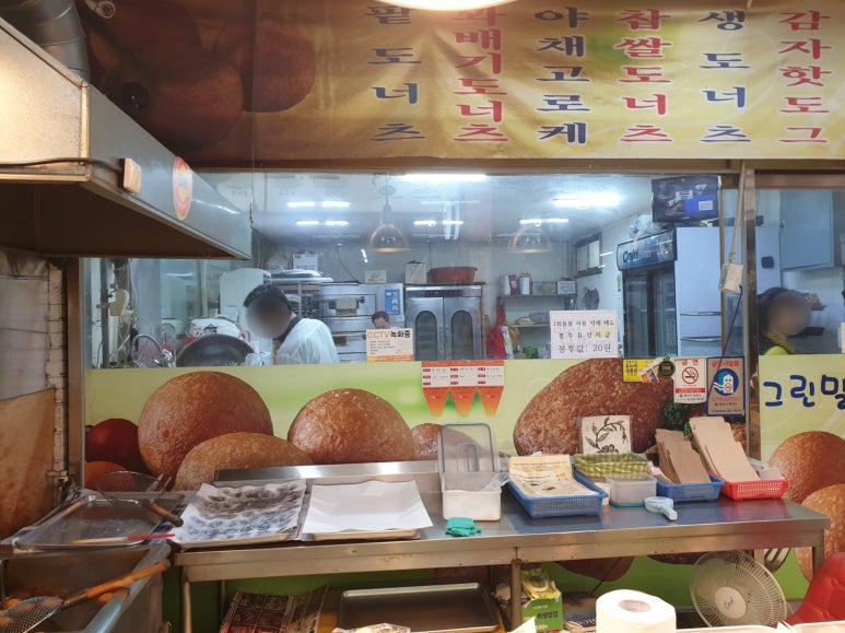 그린밀도너츠 이미지