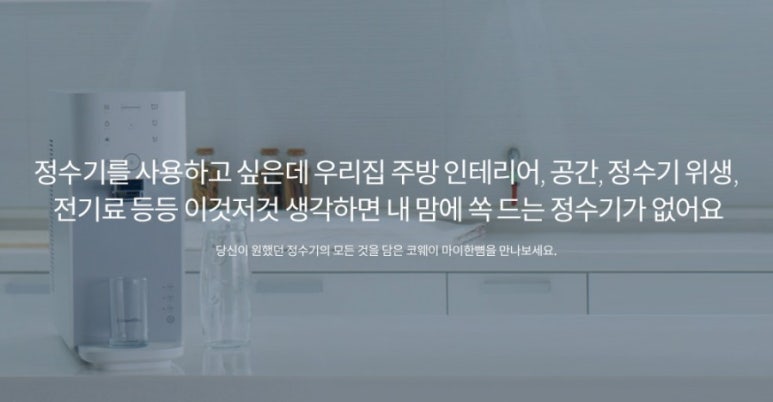 오케이렌탈 이미지