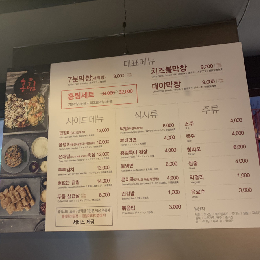 홍림 이미지