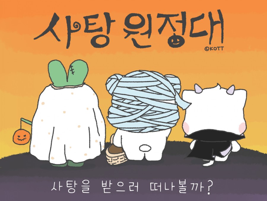 스튜디오코뜨 이미지