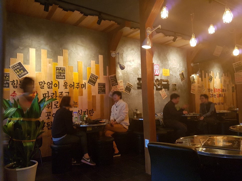 치킨천국 이미지