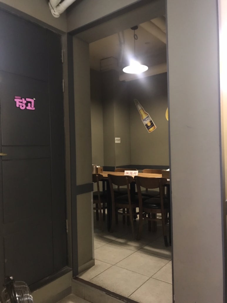 맥주가게킹 이미지