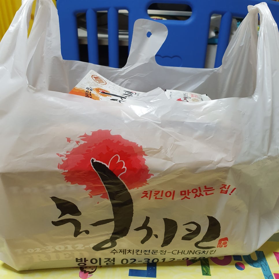 청치킨 이미지