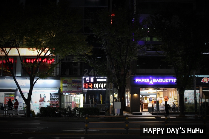 오로라힐링테라피 이미지