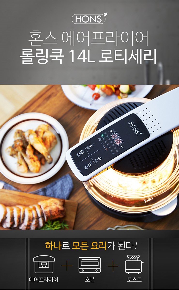 에어쿡 이미지