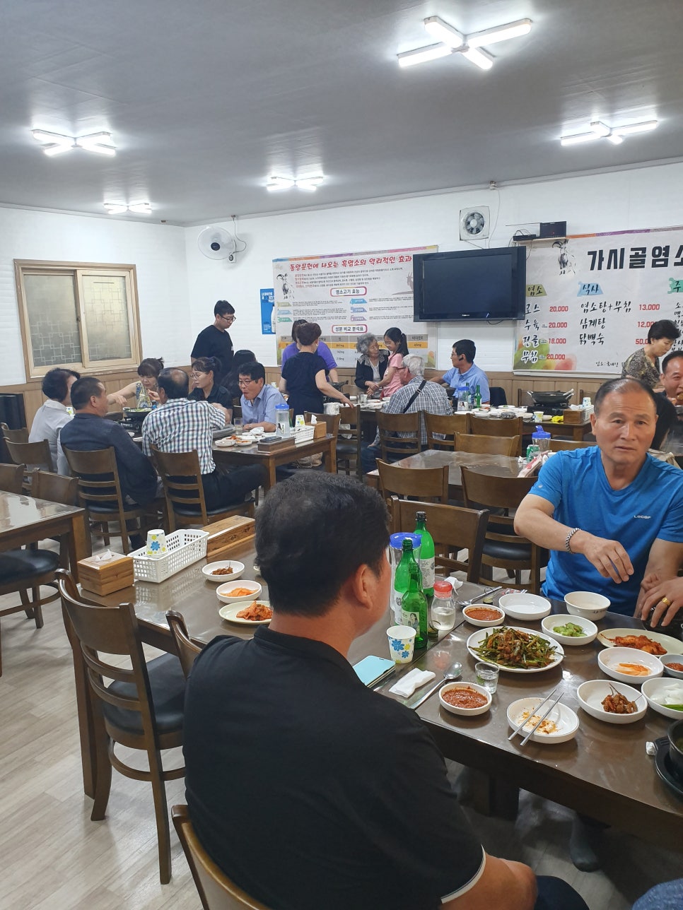 가시골염소마을 이미지