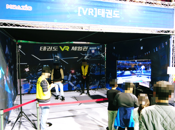 정읍 VR체험관 이미지