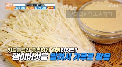 설탕가루 이미지