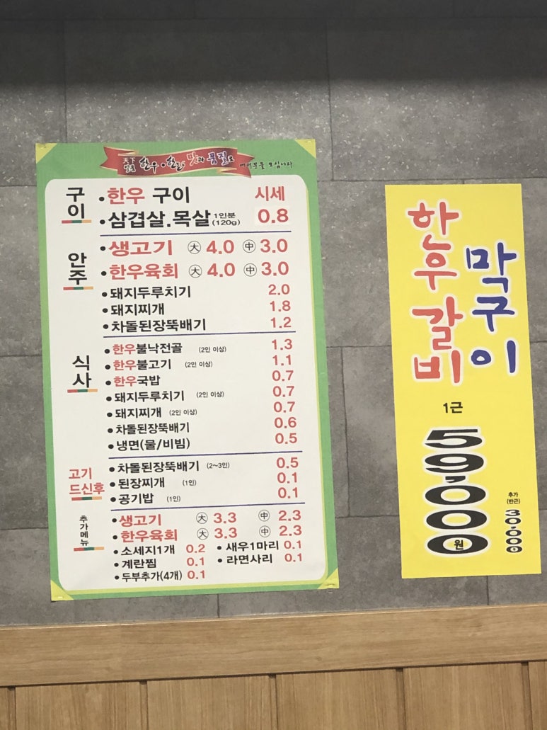 대백축산 이미지