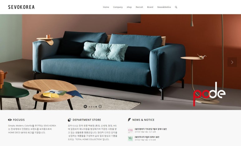 세보주 이미지