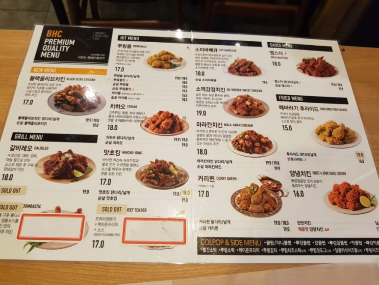 비에이치씨고려대역점 이미지
