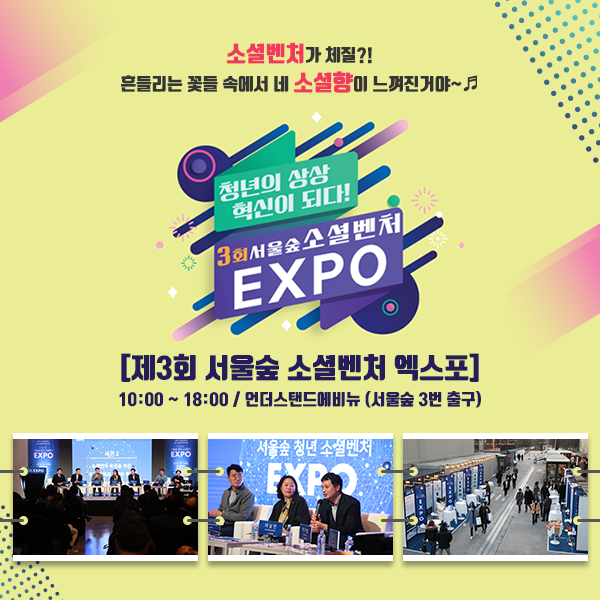 벤처스탠드 이미지