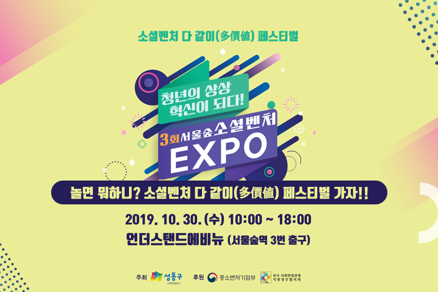 벤처스탠드 이미지